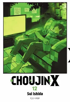 Volume cover